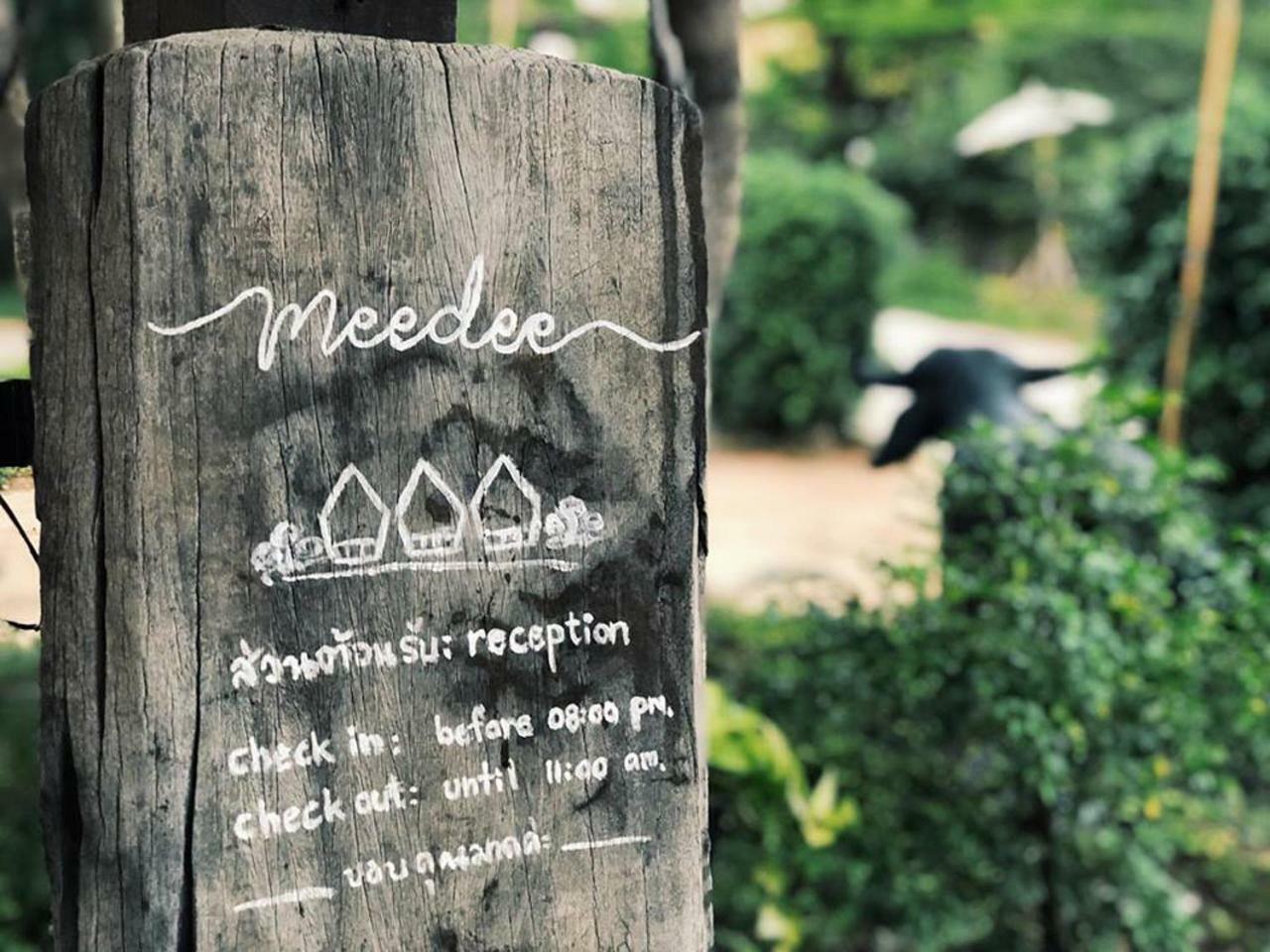 บ้านสวนมีดี ลำพูน Meedee Homestay Lamphun Ban Nong Pla Kho Esterno foto